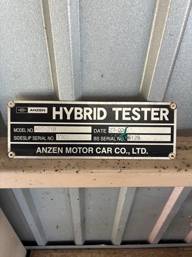 安全自動車製仮車検用テスターです‼️
