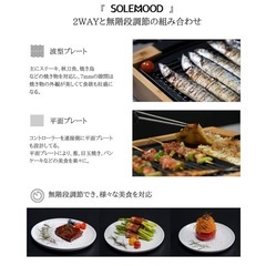 新品　減煙　焼肉グリル　気軽に家庭内でも◎　2wayの画像