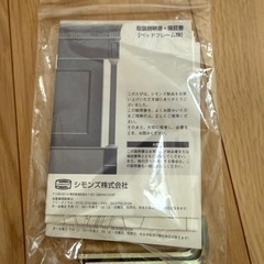 【即購入不可】シモンズ　シングルベッドフレームの画像