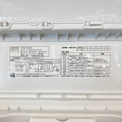 【トレファク高槻店】安心の1年間保証！取りに来られる方限定！YAMADA（ヤマダ）の全自動洗濯機のご紹介です！の画像