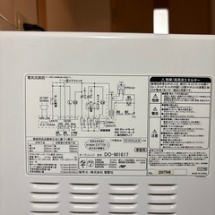 【早い者勝ち】2020年製 電子レンジ （ZEPEAL）の画像