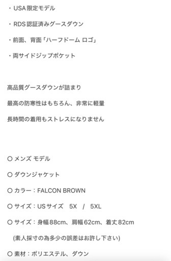 ザノースフェイス　アウター　6L