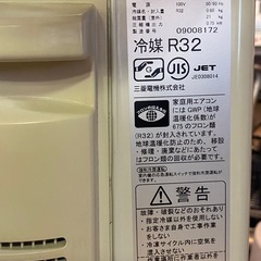 ※ ルームエアコン 三菱　MSZ-R2820-W 冷房2.8kW/暖房3.6kW兼用　主に10畳用　100V リモコンあり　2020年製　動作品の画像