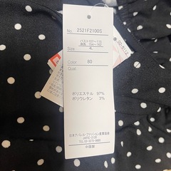 しまむら ペプラムドットワンピース 4L 未使用の画像