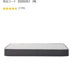 ニトリNスリープ（マットレス）の画像