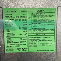 YAMADA 122L冷凍庫【リサイクルフカツ岡崎倉庫店】260222SM-35の画像