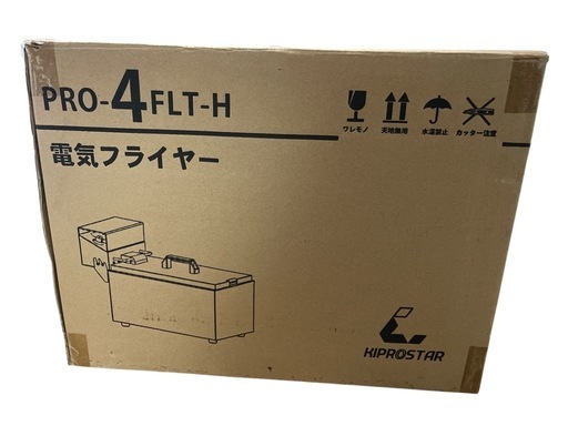 KIPROSTAR PRO-4FLT-H 電気フライヤー 業務用 1槽式