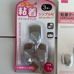 粘着ステンレスフック各種★DAISO&CAN DOの画像