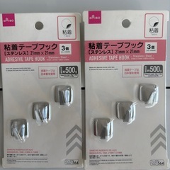 粘着ステンレスフック各種★DAISO&CAN DOの画像
