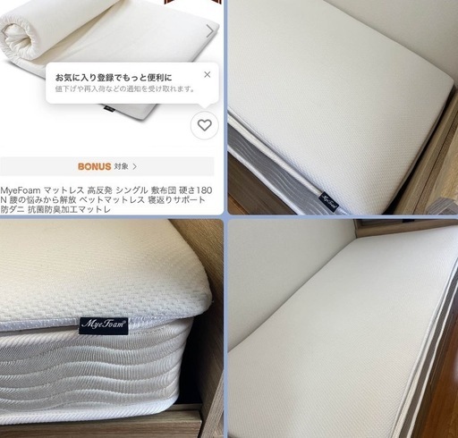 【決まりました】引き出し付き　シングルベッ