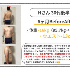 【自宅で完結】救急救命士の「安全管理」×認知科学の「習慣化」でリバウンドしない身体へ！の画像