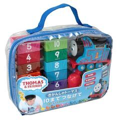 きかんしゃトーマス 10までつなげての画像
