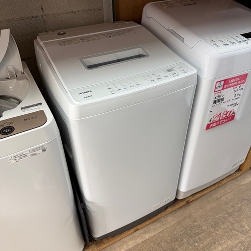 2024年製　日立　ビートウォッシュ　7K 洗濯機　BW-G70J