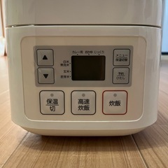ニトリ　3合炊き 炊飯器の画像