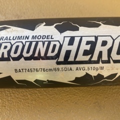 少年野球バット、持ち歩き袋、クリーナー、グリップテープ、グローブクリームの画像