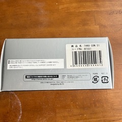 BLITZ THRO CON S1の画像