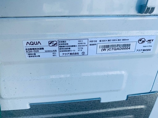 EJ5955番 AQUA 全自動電気洗濯機 AQW-S5R-W