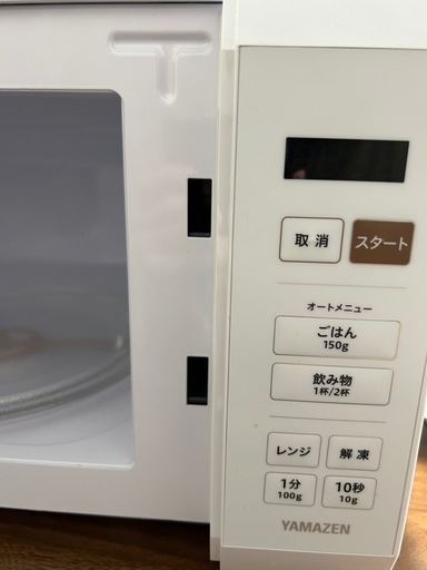 【お取引決定】YAMAZEN 電子レンジ 2024年製 YRM-HF171(W)
