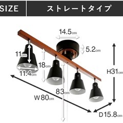 シーリングライト 2/24午前中取りに来れる方！照明器具の画像