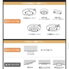 シーリングライト 2/24午前中取りに来れる方！照明器具の画像
