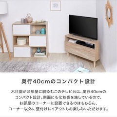 LOWYA 22-32型テレビ台　　の画像