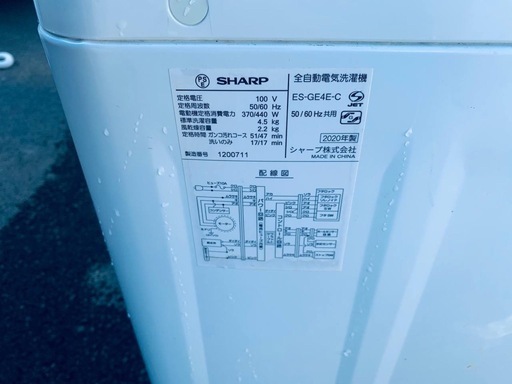 EJ5958番 SHARP 電気洗濯機 ES-GE4E-C