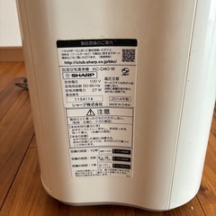 【SHARP】空気清浄機の画像