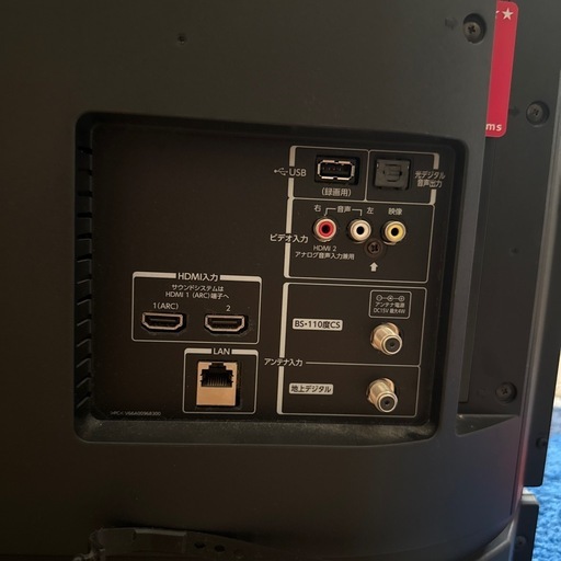 TOSHIBA  REGZA 32型