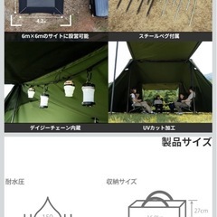 DOD ヨンヨンベースtc 新品未使用の画像