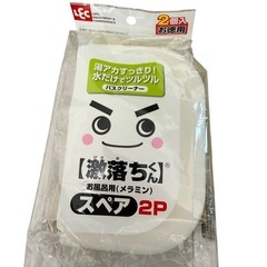 ニトリ しぼれるバスブラシ スポンジ1つ付きの画像