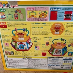 アンパンマンおおきなよくばりボックスの画像