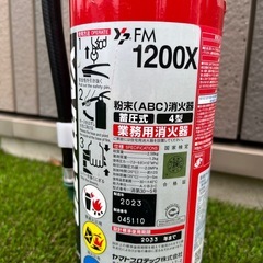 消火器　ヤマトプロテック　FM1200Xの画像