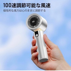 携帯扇風機手持ち新品未使用の画像