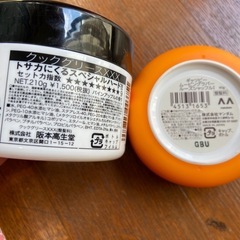 整髪料 クックグリース ギャツビーの画像