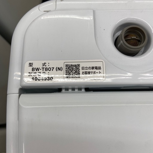 日立 8.0kg全自動洗濯機【リサイクルフカツ岡崎倉庫店】260222SM-41