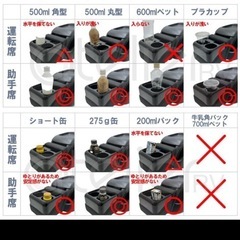 ハイエースアームレストの画像