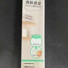 カインズ　石膏ボード用棚受け　1個の画像