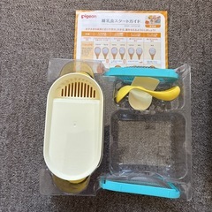 『pigeon』ピジョン　初めての調理セットの画像