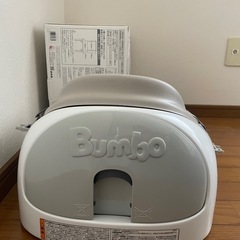 バンボ　マルチシートの画像