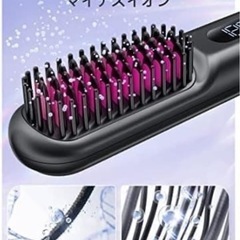 【新品・未開封】S177 コードレス ヒートブラシ ブラシヘアアイロン マイナスイオンの画像