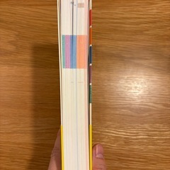 たまひよ 赤ちゃんのしあわせ名前事典 2021～2022年版の画像