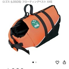 LOGOS  ペット用フローティングベストの画像