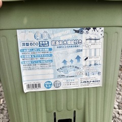 プランター  支柱、植木鉢など全部セットで引き取りお願いします。の画像