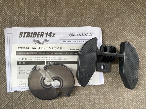 【室内保管】【美品】【おまけ純正肘当て膝当て追加】ストライダー14x ブルー　正規品/説明書付/ペダル装着/純正スタンド装着/キックバ