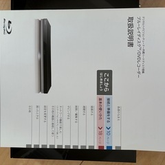 【SONY】ハードディスクレコーダー　BDZ-ZW500の画像
