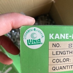 はとめ　ハトメの画像