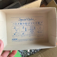 はとめ　ハトメの画像