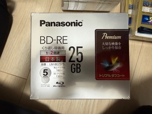 【未使用品】パナソニック_ブルーレイディスク25GB×30枚