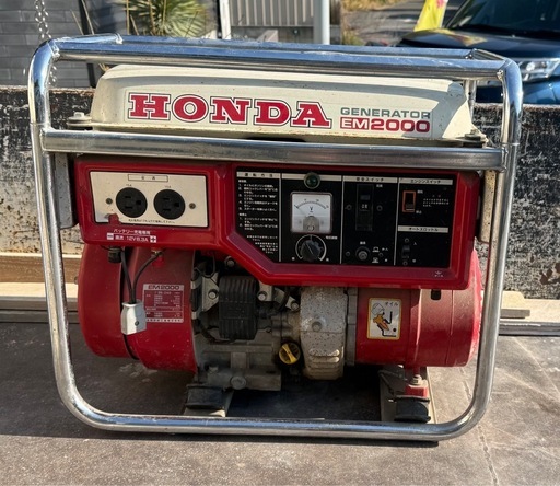 発電機