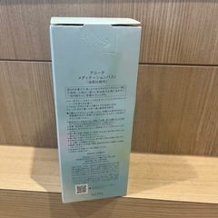 アユーラ メディテーションバスt  
の画像